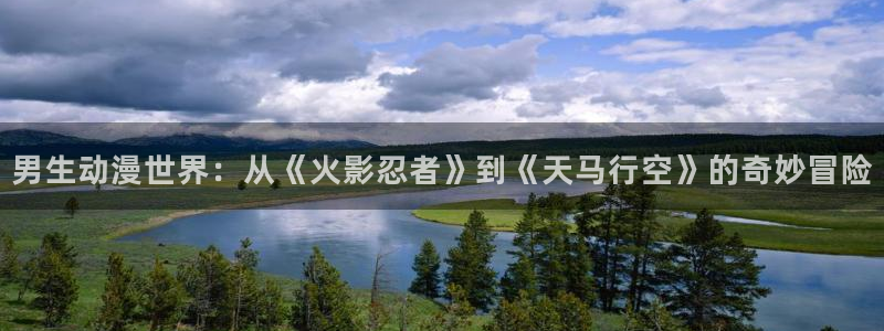 动漫岛入口