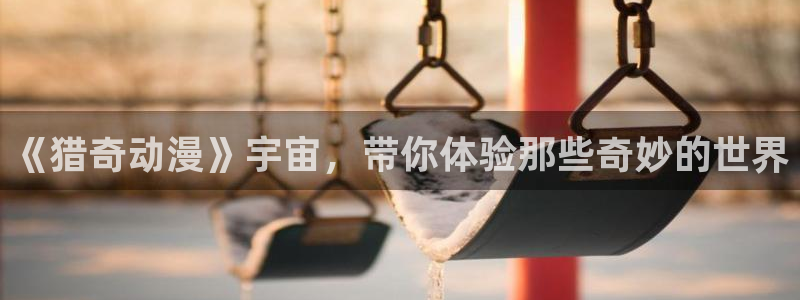 动漫岛h